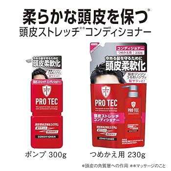 PRO TEC(プロテク)頭皮ストレッチ シャンプー 詰め替え230g×12個 楽天市場】PRO TEC (プロテク) 頭皮ストレッチ シャンプー
